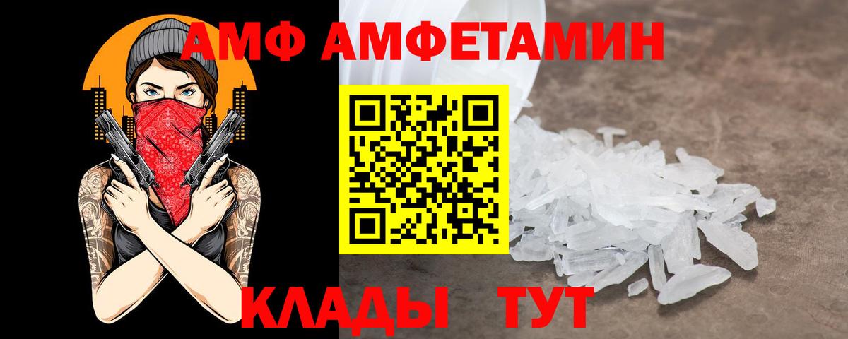 Городец  АМФЕТАМИН  даркнет телеграм  АМФЕТАМИН 98%  Вход с VPN 