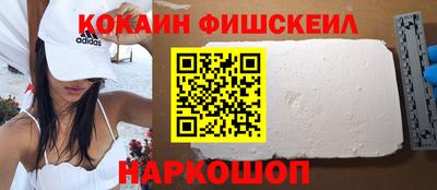 спайс Балаково