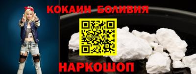 спайс Балаково