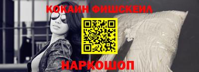 спайс Балаково