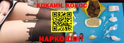 PSILOCYBIN Балашиха