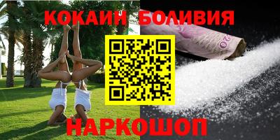 PSILOCYBIN Балашиха