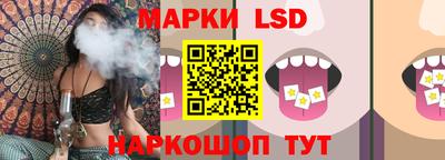 PSILOCYBIN Балашиха