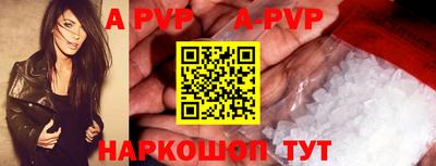 спайс Балаково