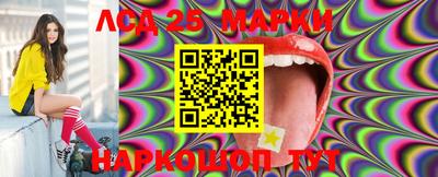 PSILOCYBIN Балашиха