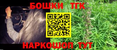 бутират Балахна