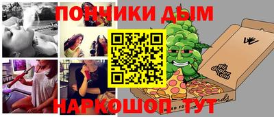 бутират Балахна