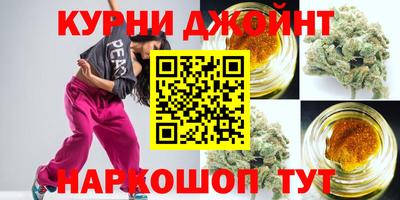 спайс Балаково
