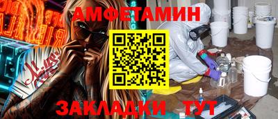 PSILOCYBIN Балашиха