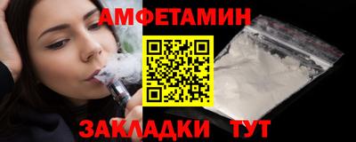 спайс Балаково