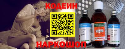 спайс Балаково