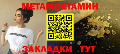 спайс Балаково