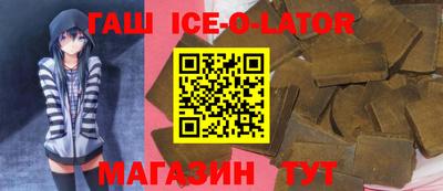 бутират Балахна