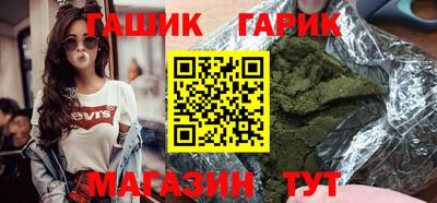спайс Балаково