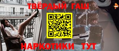 спайс Балаково