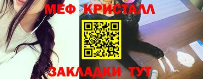 спайс Балаково