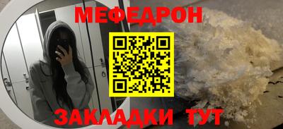 спайс Балаково