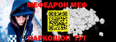 спайс Балаково