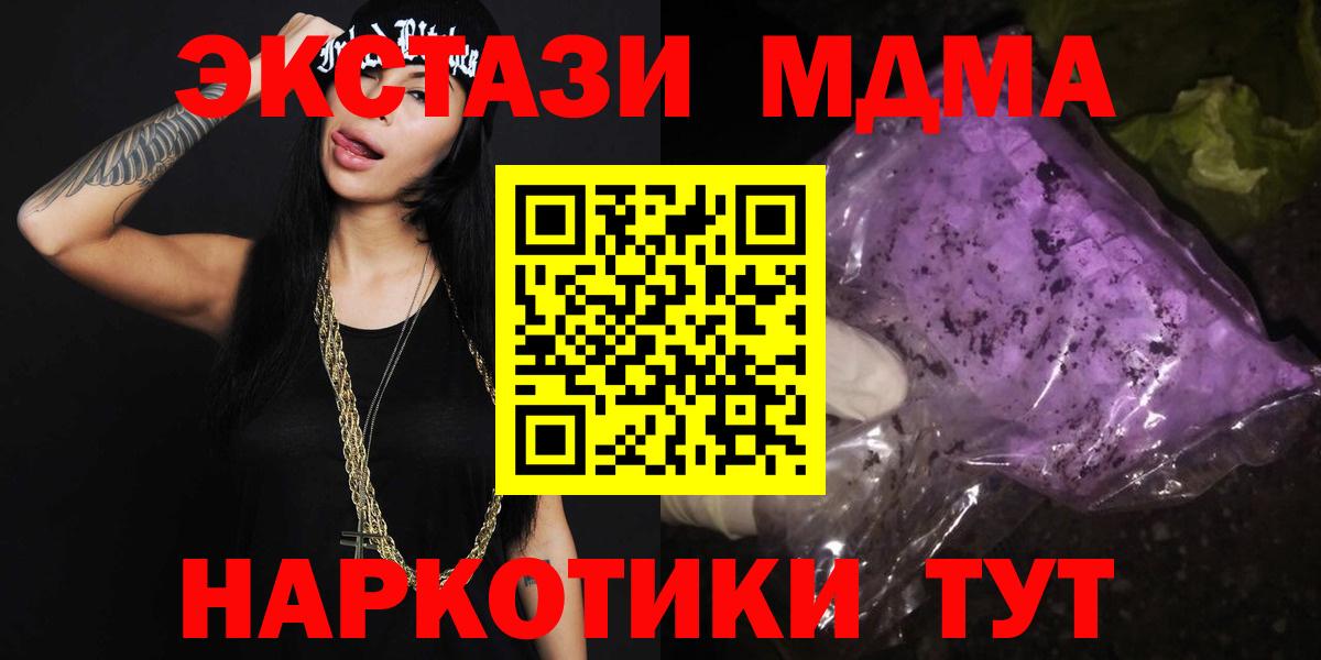 Каннабис  Городец  ГАШИШ  Меф   Вход с VPN  МДМА  Меф  ГАШ 