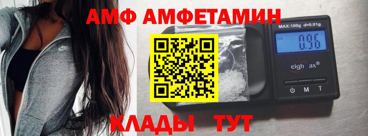 Метамфетамин Methamphetamine  Вход с VPN  Городец 