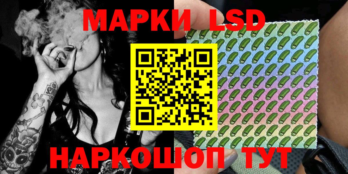 Городец  Наркотические марки 1,5мг  Вход с VPN 