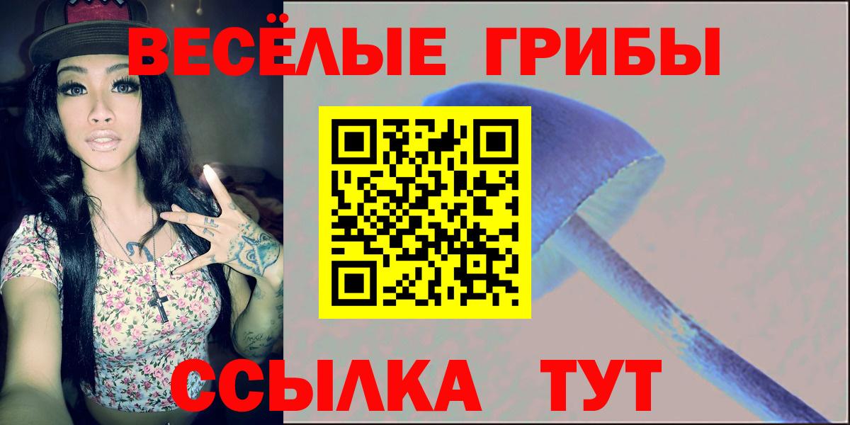 Канабис Городец